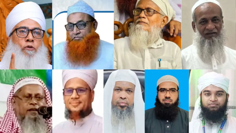 হেফাজতে ইসলামের নারায়ণগঞ্জ জেলা-মহানগরের পূর্ণাঙ্গ কমিটি ঘোষণা