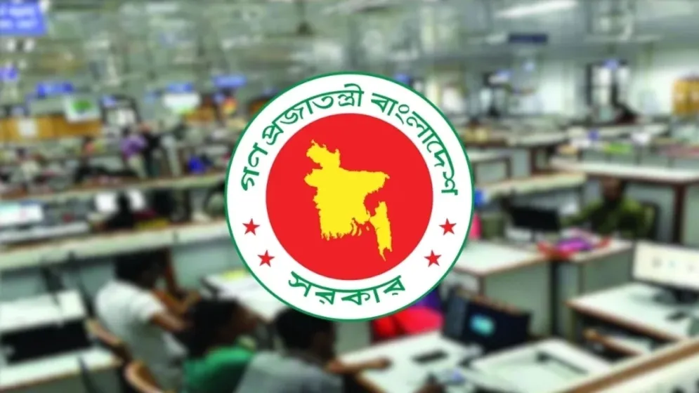 সরকারি চাকরিজীবীদের টানা ৫ দিন ছুটির সুযোগ