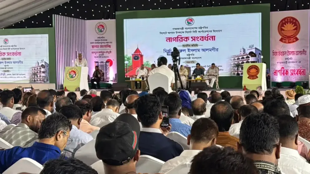 সিলেটে রাষ্ট্রপতির সংবর্ধনা বয়কট করলেন বিএনপির নেতাকর্মীরা