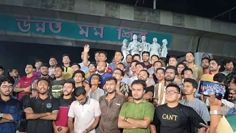 ককটেল বিস্ফোরণের প্রতিবাদে ঢাবিতে ছাত্রদলের বিক্ষোভ