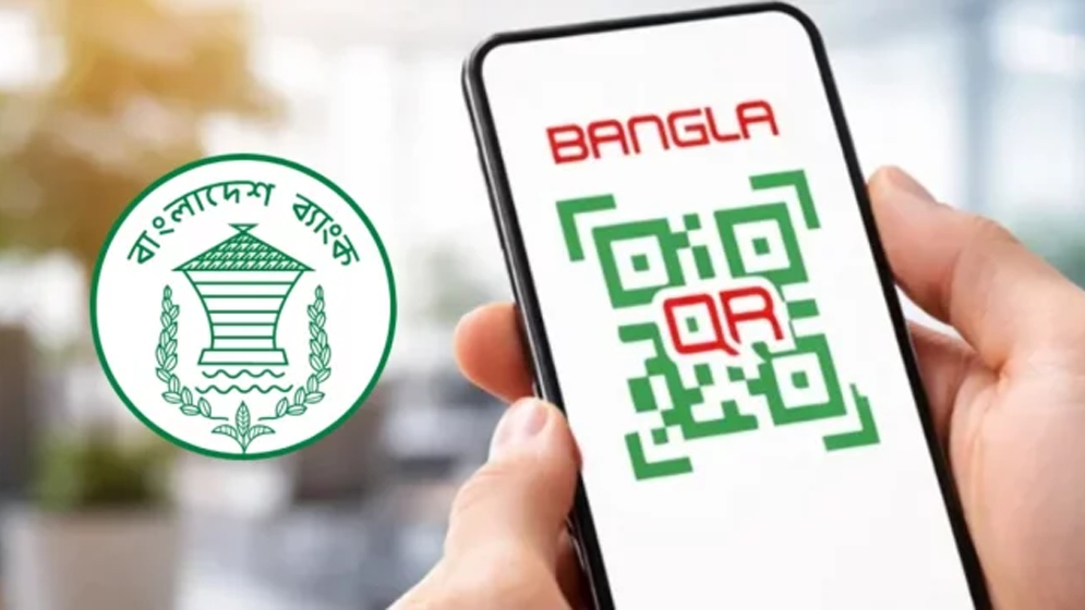 বাংলা কিউআর নিয়ে জরুরি ৪ নির্দেশনা