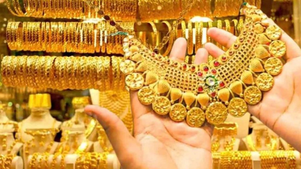 নতুন দামে বিক্রি হচ্ছে স্বর্ণ, ভরি কত?