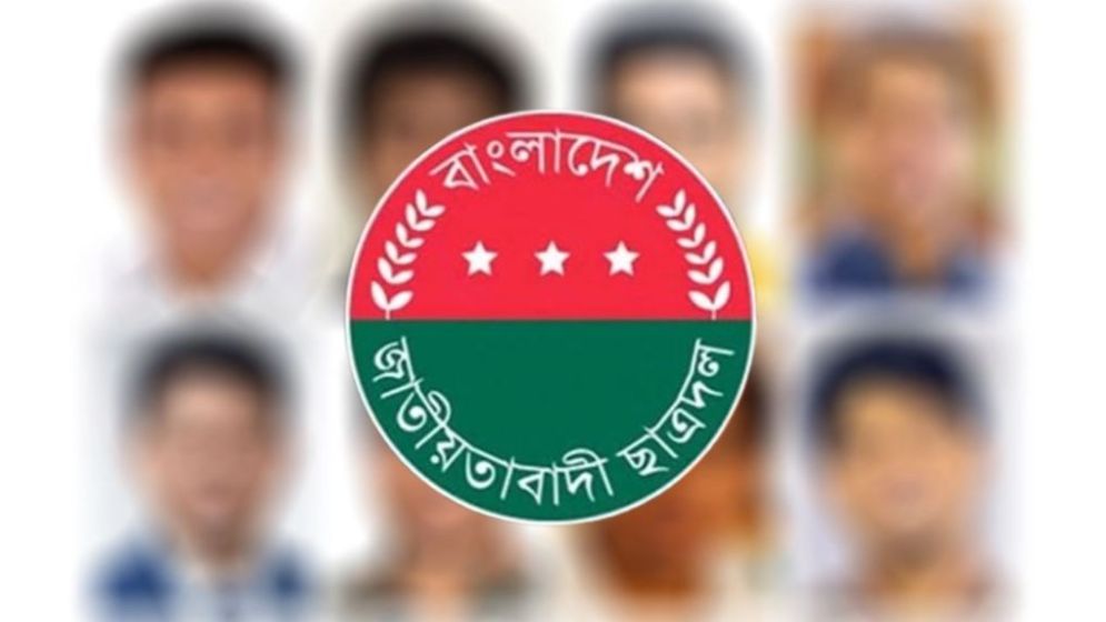 ছাত্রদলের নতুন কমিটিতে সভাপতি পদে শীর্ষে যারা