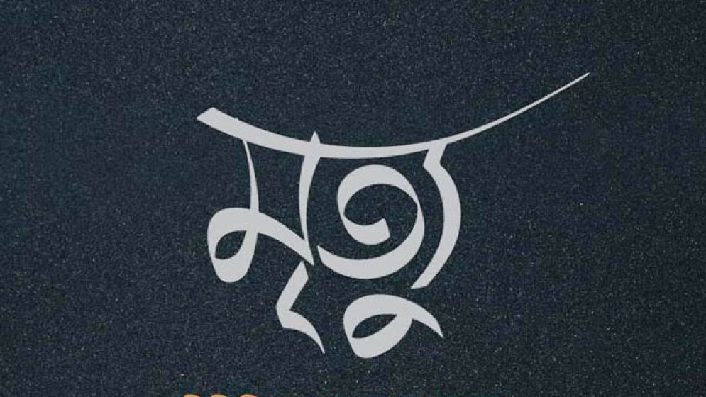 বাবার হাতে বিষপানে তিন শিশুর মৃত্যু, বাবাও আশঙ্কাজনক