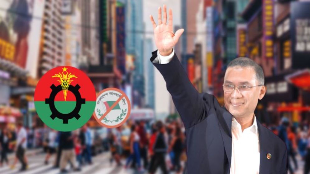প্রধানমন্ত্রীর নিউইয়র্ক সফর : আ.লীগ-বিএনপির পাল্টাপাল্টি কর্মসূচি