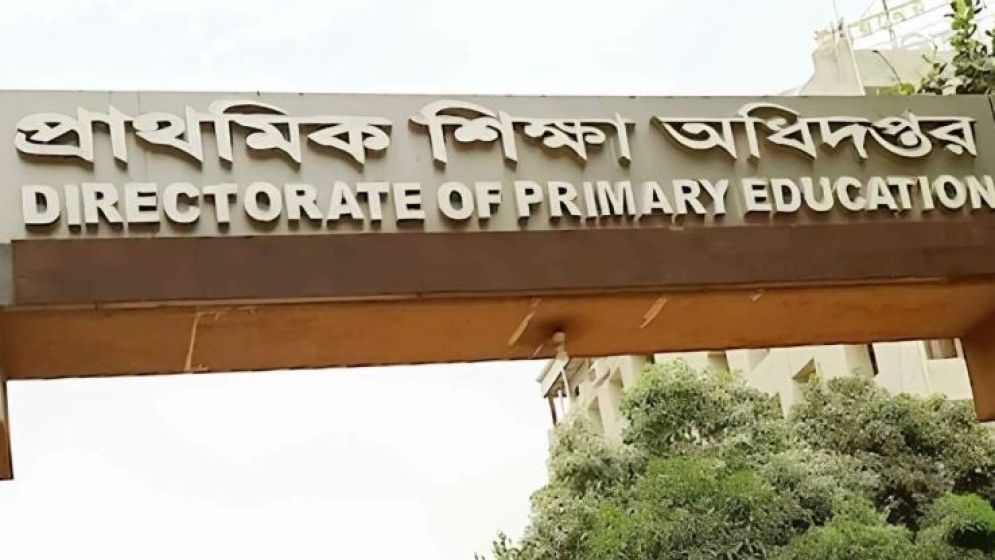 প্রাথমিকে বিনামূল্যে স্কুল ড্রেস-জুতা-ব্যাগ, কোন বিভাগে কবে