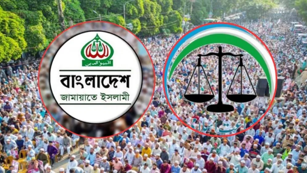 দুই দেশে লংমার্চ করছে জামায়াতে ইসলামী