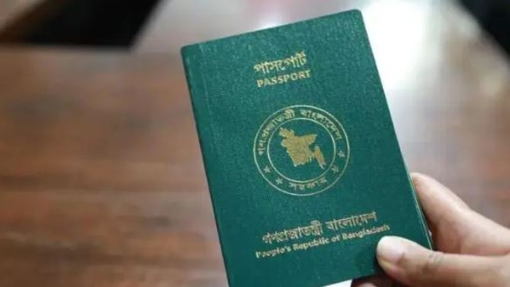 সরকারি চাকরিজীবীদের বিদেশ ভ্রমণ ও পাসপোর্টে নতুন নিয়ম