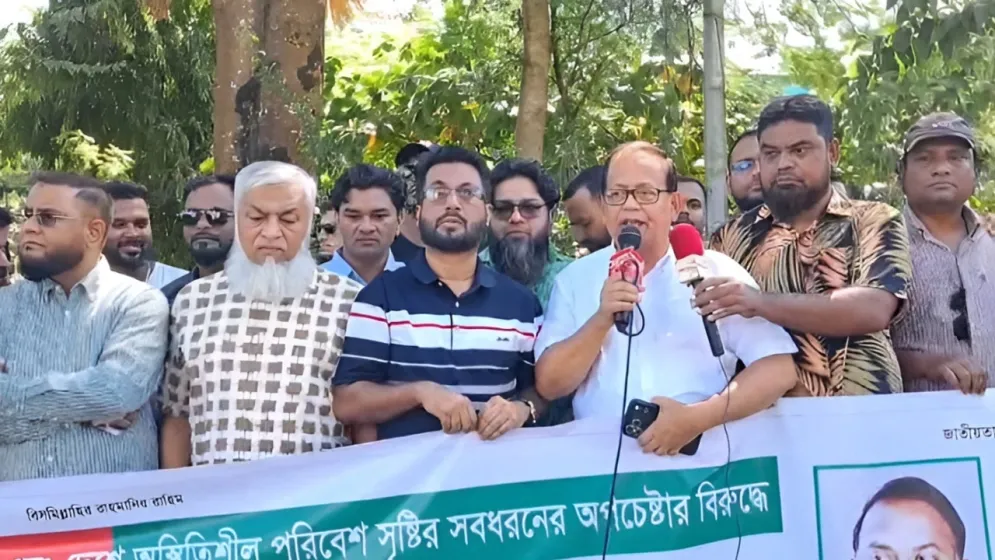 পাটওয়ারীকে যেখানেই পাওয়া যাবে গণধোলাইয়ের নির্দেশ দিলেন বিএনপি নেতা