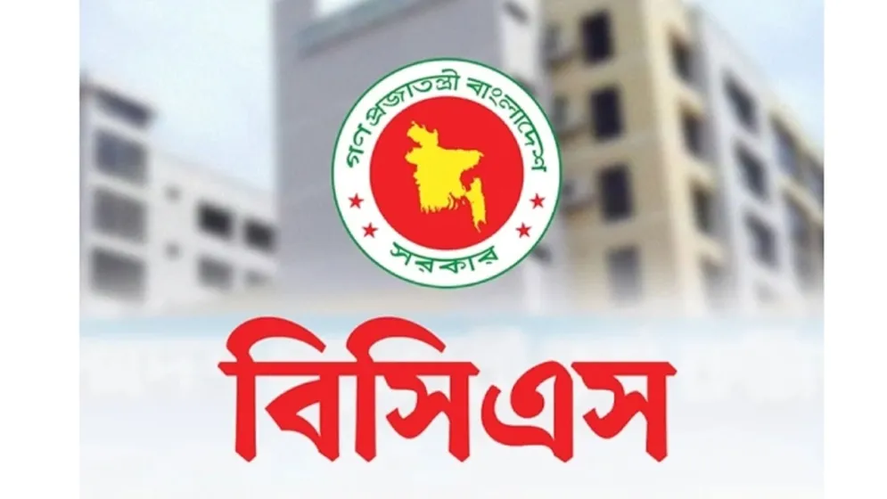 ৫১তম বিসিএসের লিখিত পরীক্ষা নভেম্বরে, জানুন তারিখ ও মানবণ্টন