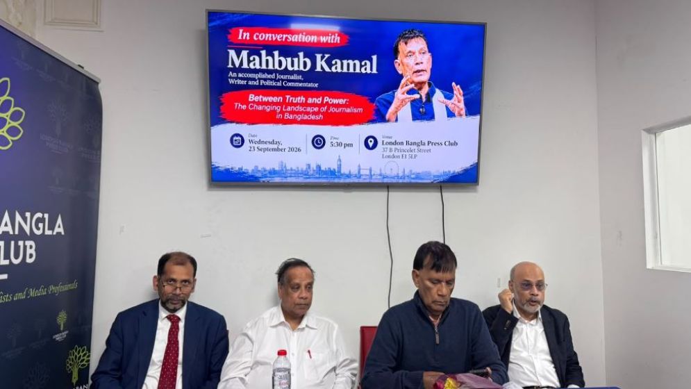 লন্ডনে মাহবুব কামালের সঙ্গে সাংবাদিকতা নিয়ে মতবিনিময়