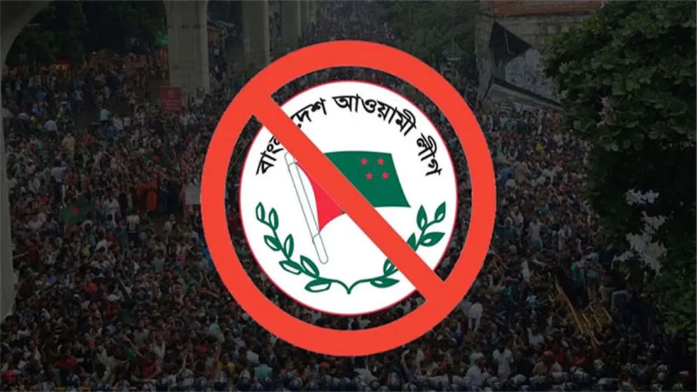 কার্যক্রম নিষিদ্ধ আ. লীগের এলাকাভিত্তিক নেতাদের তালিকা তৈরি হচ্ছে