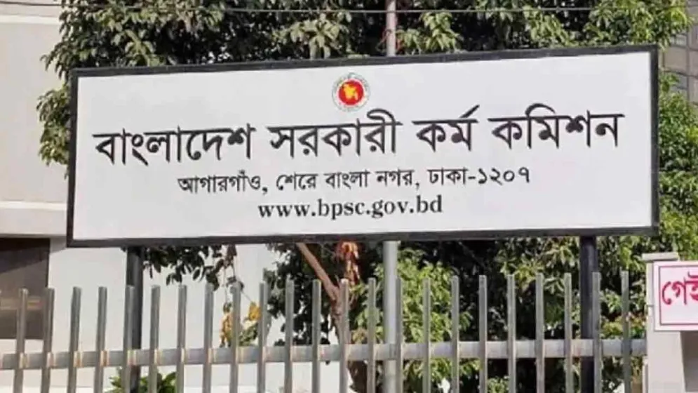৫১তম বিশেষ বিসিএসে আবেদন করবেন যেভাবে