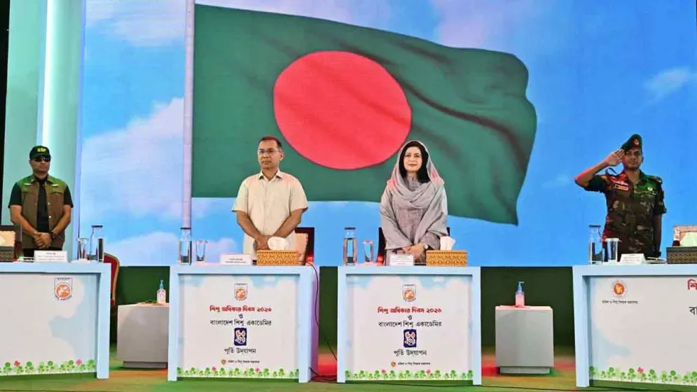 শিশু অধিকার দিবসের অনুষ্ঠানে যোগ দিয়েছেন প্রধানমন্ত্রী