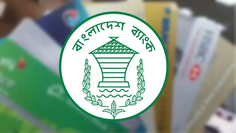 কার্ড ও ডিজিটাল লেনদেন বন্ধ, বাড়ছে জনভোগান্তি; বাংলাদেশ ব্যাংকের নতুন নির্দেশনা