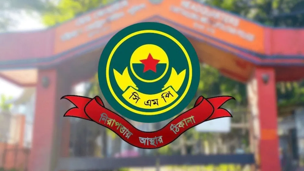 সিএমপির তিন থানায় ওসি রদবদল
