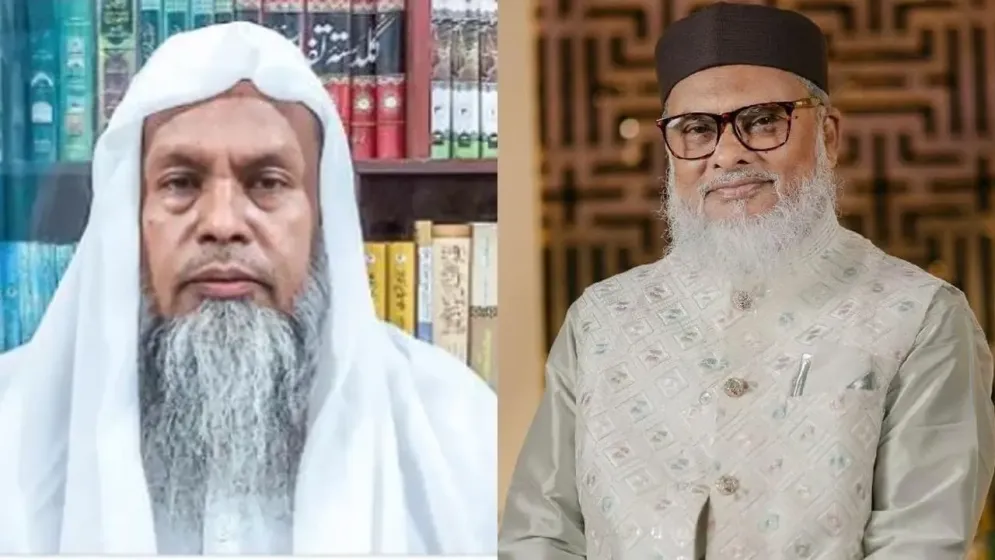 জাতীয় ওলামা মাশায়েখ আইম্মা পরিষদের নতুন কমিটি ঘোষণা