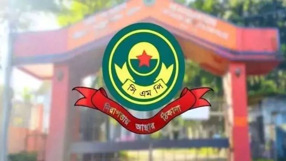 সিএমপির তিন থানায় ওসি রদবদল