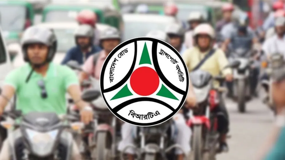 গাড়ি মালিক-চালকদের ২৯ অক্টোবর পর্যন্ত সময় বেঁধে দিলো বিআরটিএ