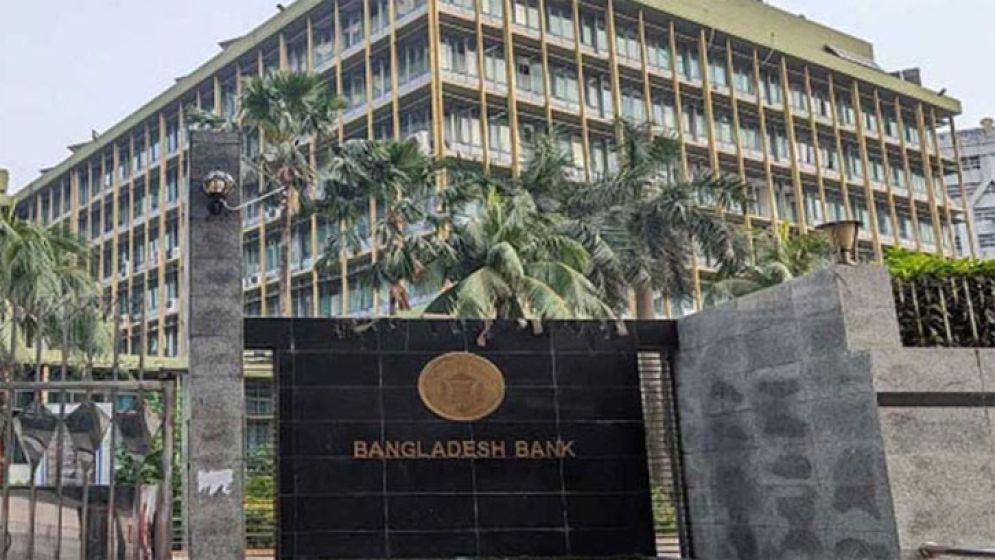 প্রবাসীদের ব্যাংকিং সুবিধা বাড়াল বাংলাদেশ ব্যাংক