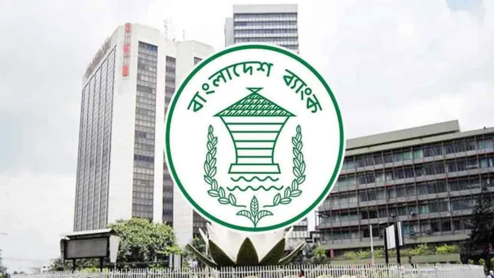 দুর্গাপূজায় ৫ দিন বন্ধ থাকবে ব্যাংক-শেয়ারবাজার