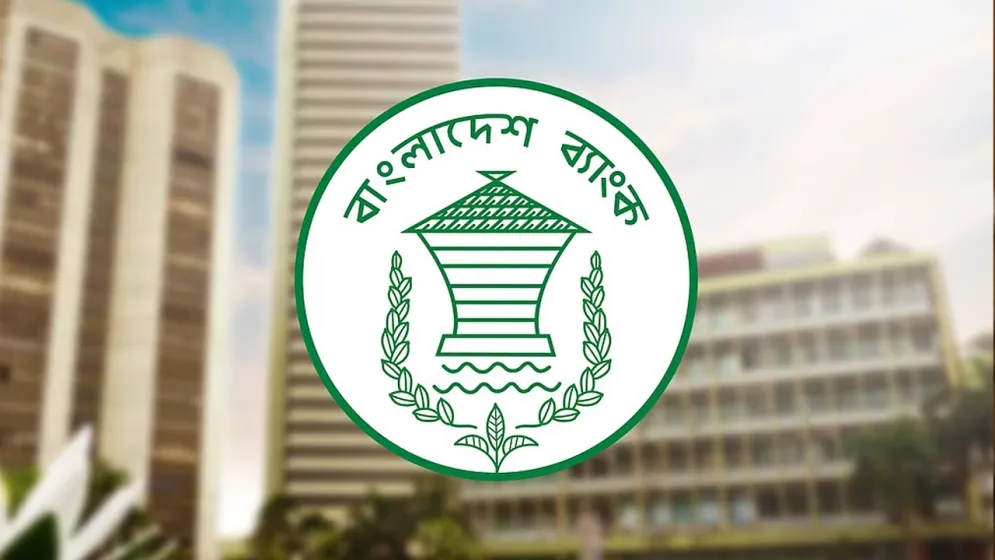 দুর্গাপূজা উপলক্ষে ব্যাংকে ৩ দিনের ছুটি ঘোষণা