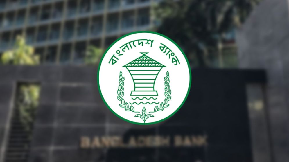 টানা পাঁচ দিন বন্ধ থাকবে ব্যাংক ও শেয়ারবাজার