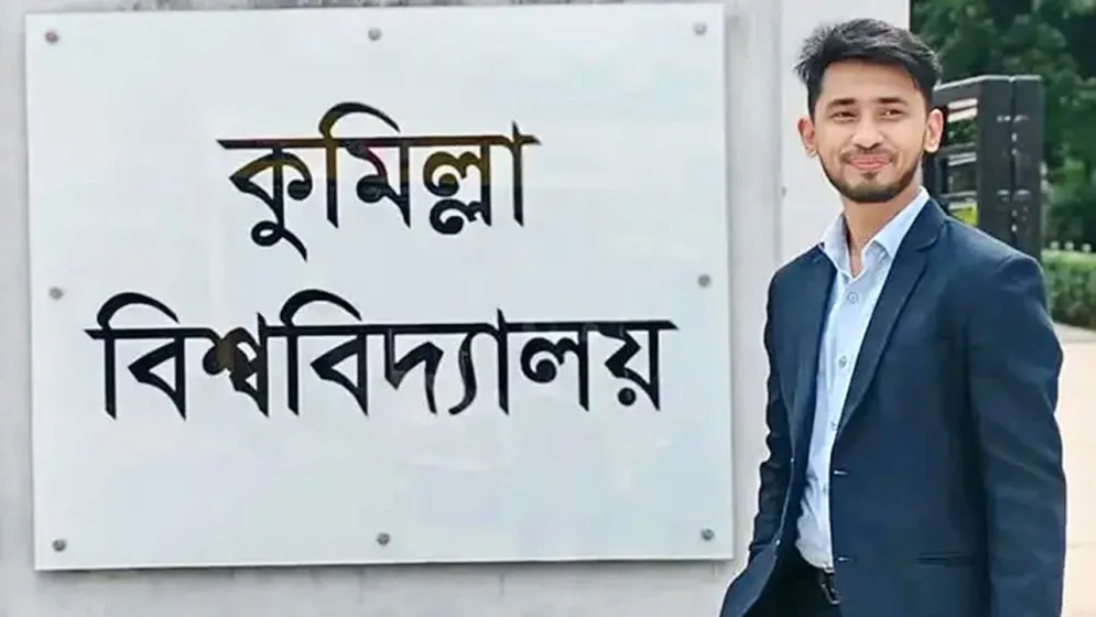 সনদ পেলেন ‘হা হা’ রিঅ্যাক্ট দেওয়া কুবির সেই শিক্ষার্থী