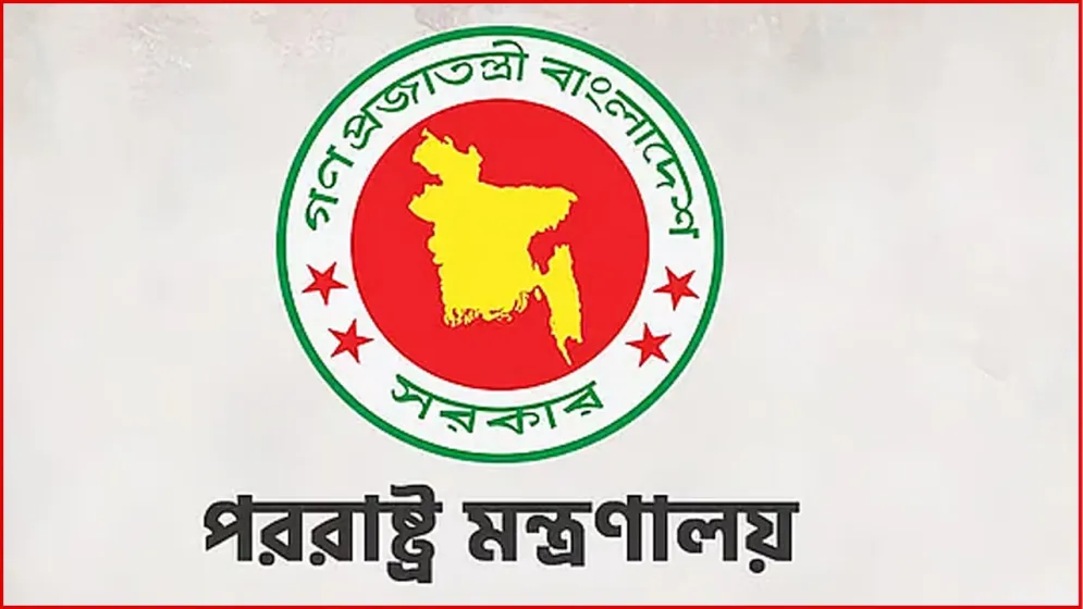 মক্কায় দুই বাংলাদেশির মৃত্যুদণ্ড: তথ্য চেয়ে বাংলাদেশ কনস্যুলেটের চিঠি