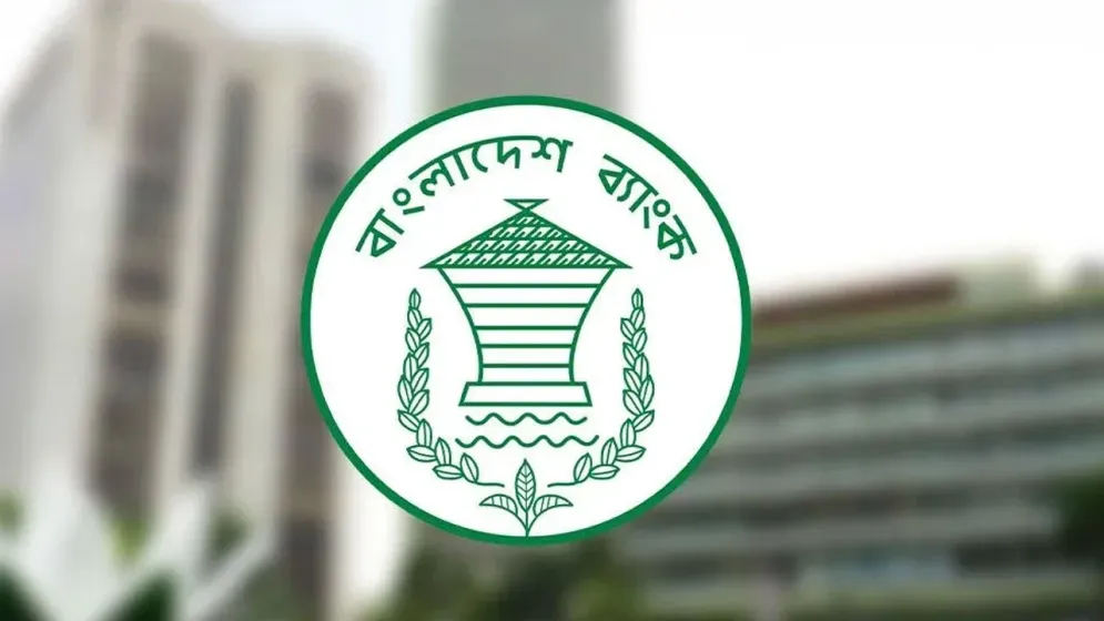 আজ শনিবারও খোলা ব্যাংক, ২০ অক্টোবর থেকে টানা পাঁচদিন বন্ধ