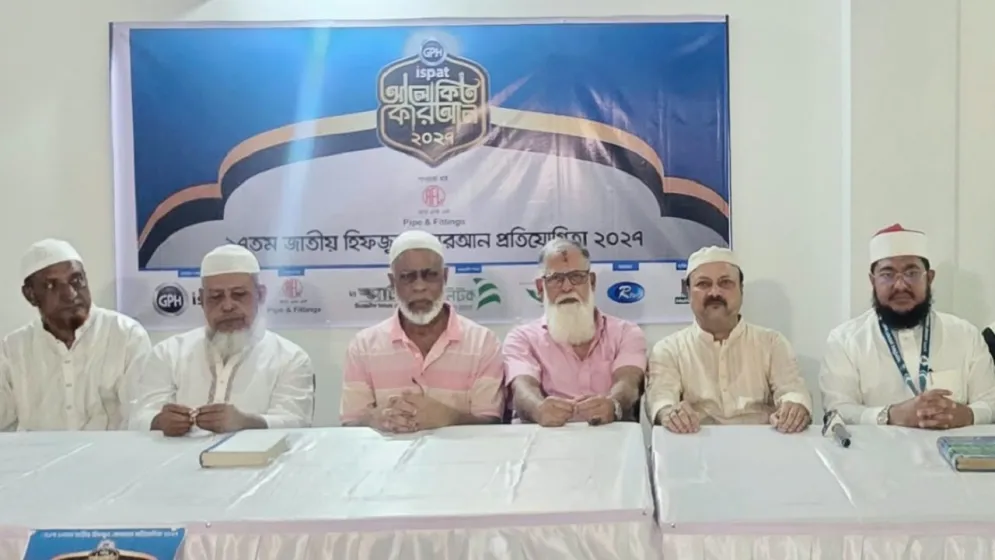 আলোকিত কোরআন ২০২৭: ইয়েস কার্ড পেলেন ৭০ হাফেজ