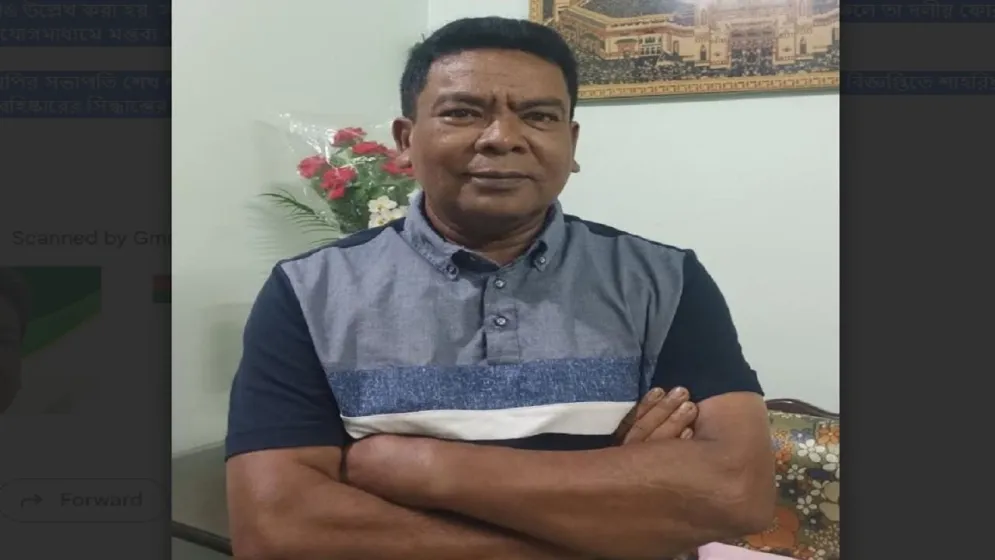 তেলের দাম নিয়ে ফেসবুকে মন্তব্য, বিএনপি নেতা বহিষ্কার