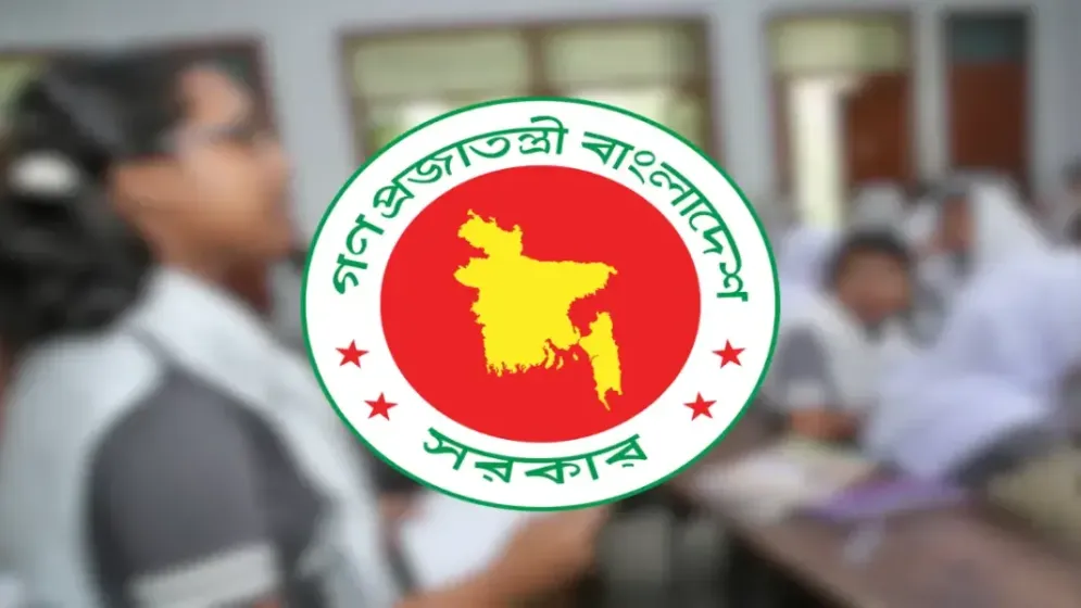 প্রবাসী কর্মীর সন্তানদের বৃত্তি দিচ্ছে সরকার, জেনে নিন আবেদনের যোগ্যতা ও প্রয়োজনীয় কাগজপত্র
