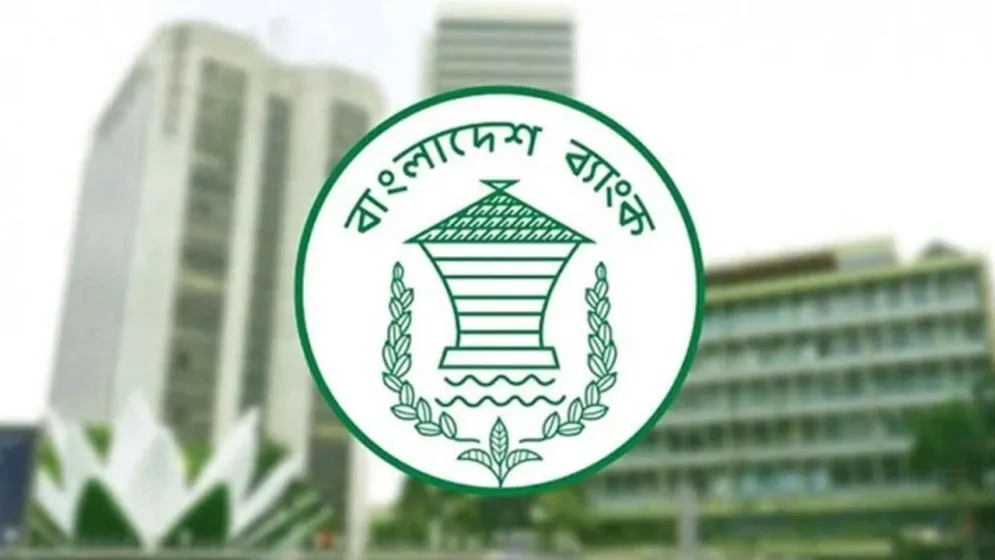 আজ থেকে টানা পাঁচদিন বন্ধ ব্যাংক ও আর্থিক প্রতিষ্ঠান