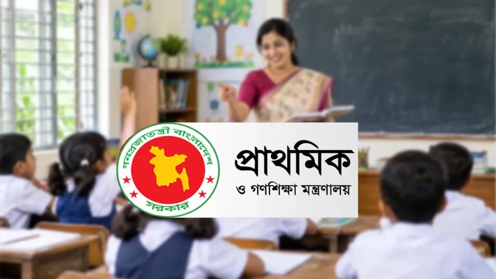 প্রাথমিক শিক্ষকদের ওপর নজরদারি আরও জোরদার হচ্ছে