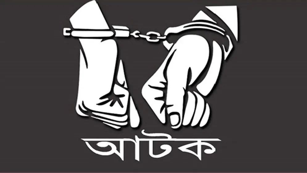 ভারতে যাওয়ার সময় সীমান্তে আটক যুবলীগ নেত্রী