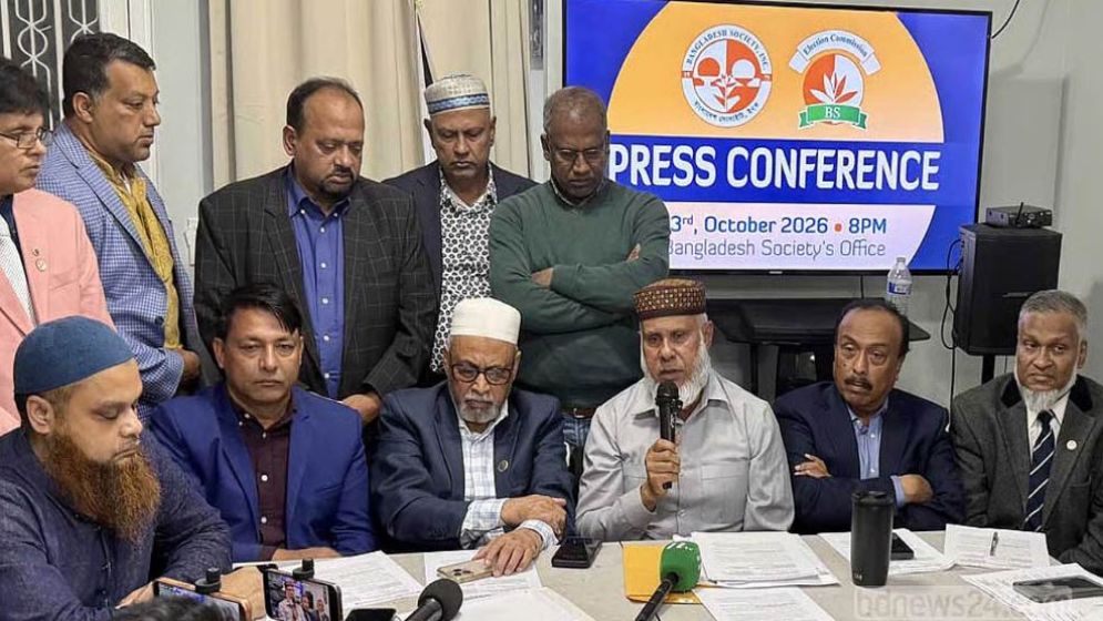 নিউইয়র্কে বাংলাদেশ সোসাইটির নির্বাচন নিয়ে আদালতের নতুন নির্দেশ