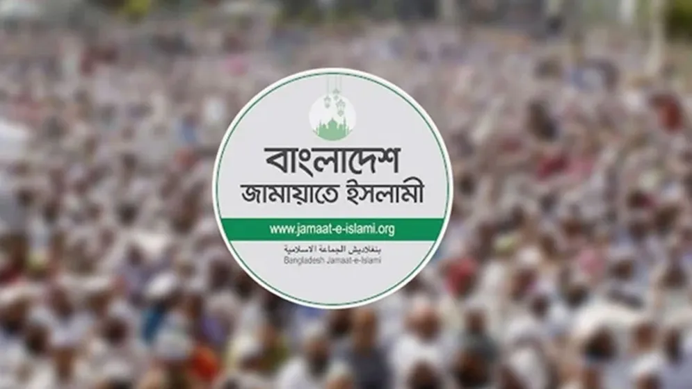 জামায়াতের নতুন কর্মসূচি ঘোষণা