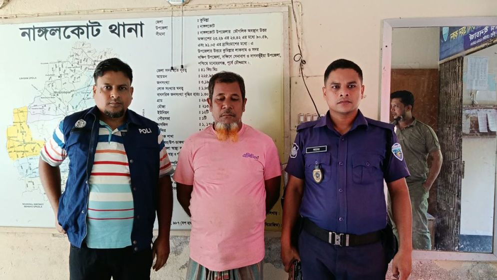 ১৪ বছরের সাজা থেকে বাঁচতে ২০ বছর পলাতক, অতঃপর...