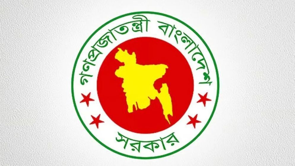 বদলে গেল এক মন্ত্রণালয়ের নাম, গেজেট প্রকাশ