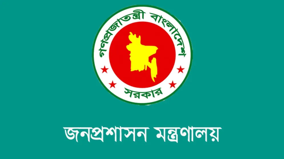 মুক্তিযোদ্ধা কোটায় চাকরি নেওয়া ৩ উপসচিবকে ওএসডি