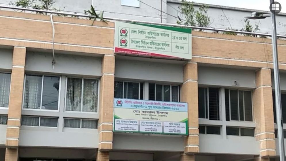 ঠাকুরগাঁওয়ে নির্বাচনের আগের দিন ৯ ভোটগ্রহণ কর্মকর্তা প্রত্যাহার