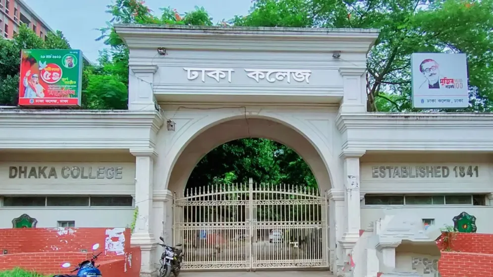 ঢাকা কলেজের প্রতিষ্ঠাবার্ষিকীতে রেজিস্ট্রেশন ফি নিয়ে শিক্ষার্থীদের অসন্তোষ