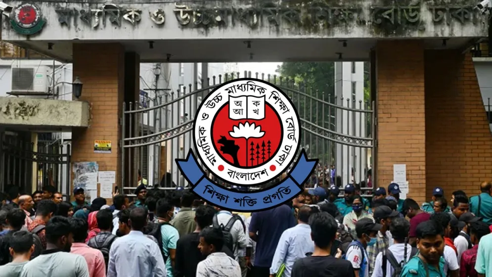 জিপিএ-৫ প্রাপ্তিতে শীর্ষে ঢাকা বোর্ড, সবচেয়ে কম কারিগরিতে