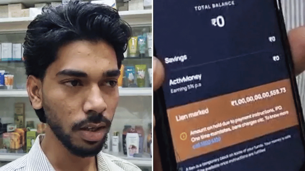 বেতন ১০ হাজার, ব্যাংক অ্যাকাউন্টে ১০ হাজার কোটি!